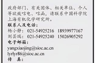 国际赛场纽约双雄怎么防？！巴雷特14中13砍31分 布伦森9中9得21分